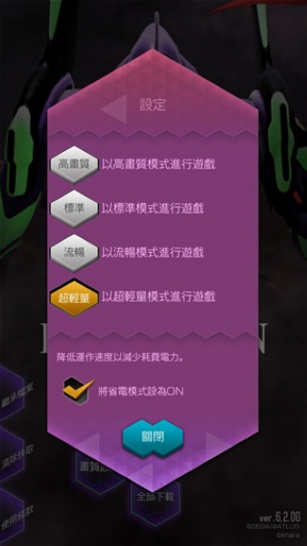 真女神转生Dx2新手教程图片2
