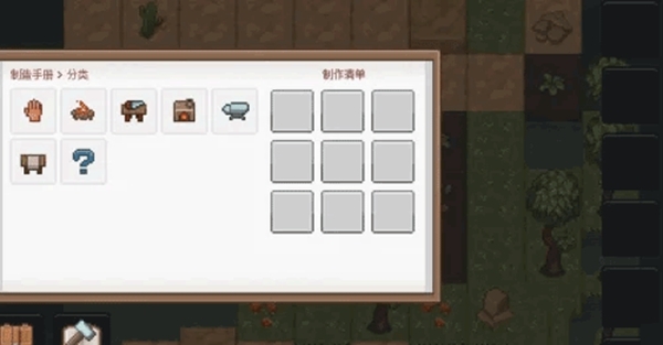 像素泰拉铁砧制作方法图片5