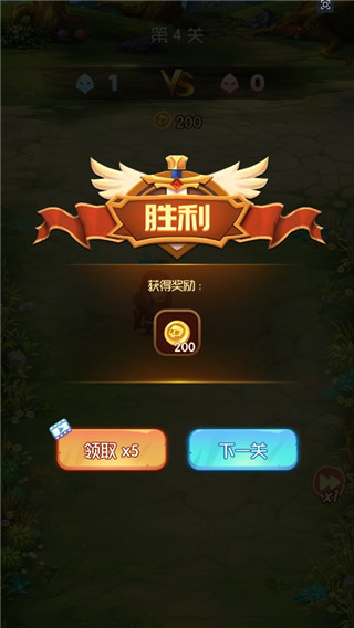 开局一个人游戏金币获取攻略图片2