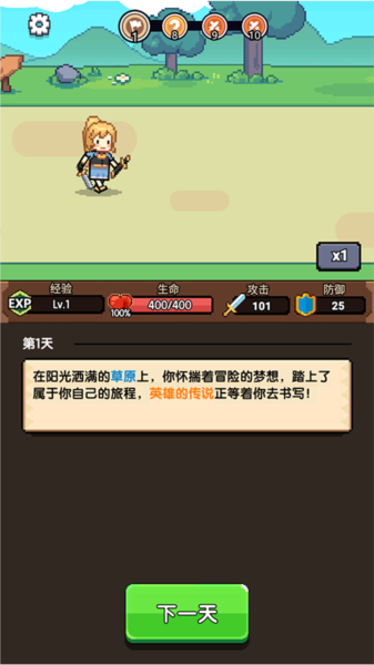 无双兵器新手攻略图片1