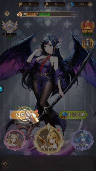 天魔劫新手攻略图片2