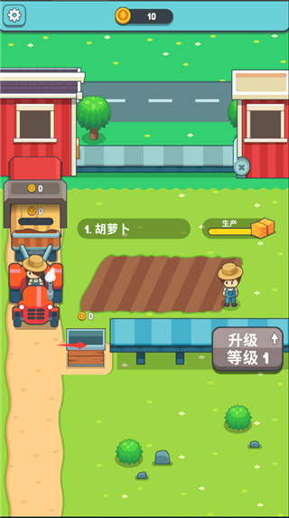 果汁农场新手教程图片5