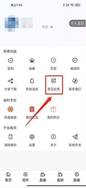 宜人宜宾软件截图2