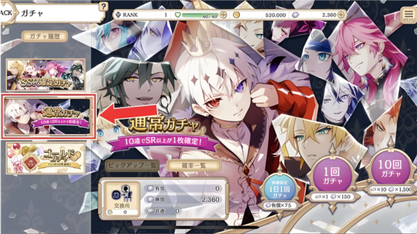 恶魔王子与提线木偶新手攻略截图1