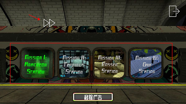 微笑X2阻力新手指南截图3