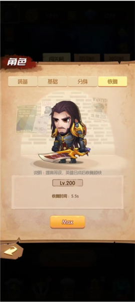 开局一个人游戏萌新攻略图片1