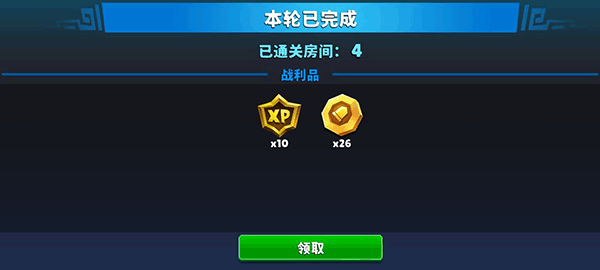 自动枪英雄新手攻略图片4