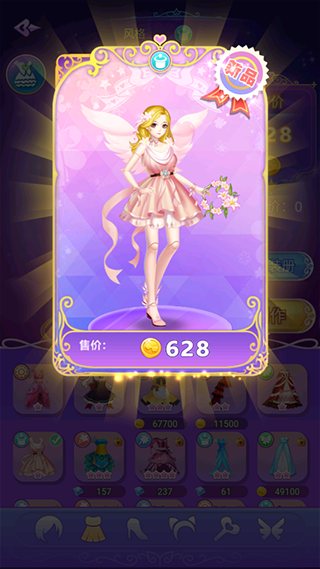 叶罗丽娃娃店新手攻略图片4