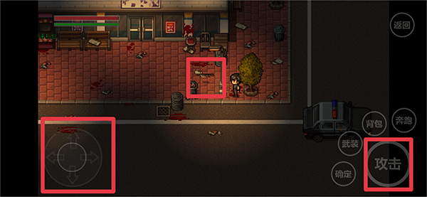 全城感染怎么玩截图1