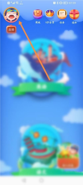 同步学深圳版软件截图3