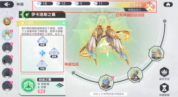 龙魂旅人九游版截图9