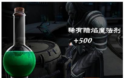 无尽之剑3游戏攻略图片5