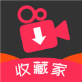 小视频收藏家