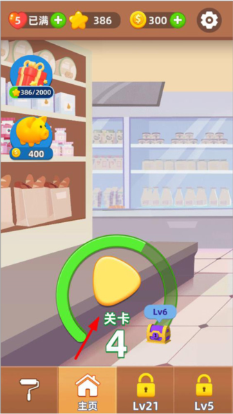 排序与合成新手攻略图片1