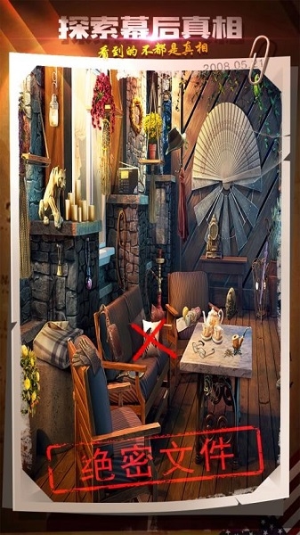 密室逃脱22海上惊魂老版本游戏截图1