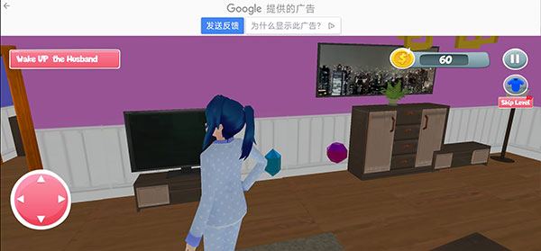 怀孕的母亲模拟器怎么玩图片7