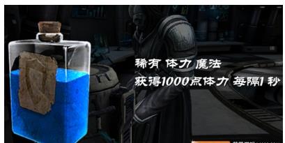 无尽之剑3游戏攻略图片6