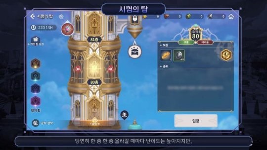 魔灵召唤克罗尼柯战记新手攻略图片2