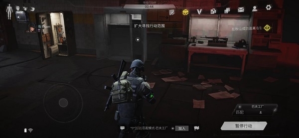 迷失的光新手灵敏度设置推荐图片1