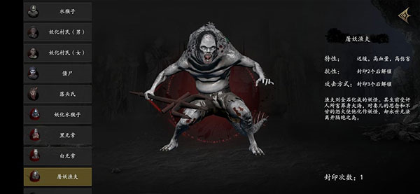 无尽噩梦5怨灵咒游戏截图12