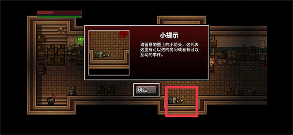 全城感染怎么玩截图5