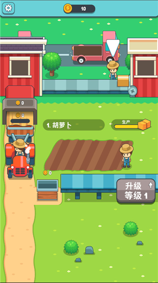 果汁农场新手教程图片6