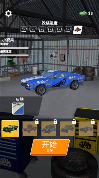 赛车大战新手攻略图片1