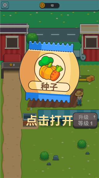 果汁农场新手教程图片2