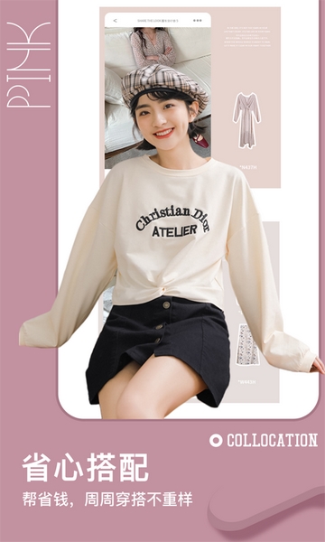 穿衣有品图片