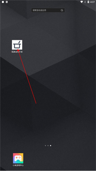 隔离食用手册怎么用图片1