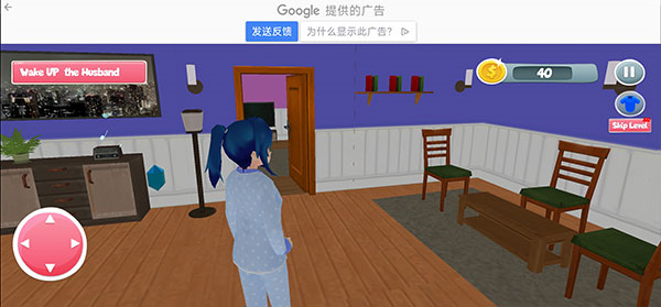 怀孕的母亲模拟器怎么玩图片6