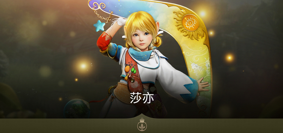 职业推荐攻略配图3