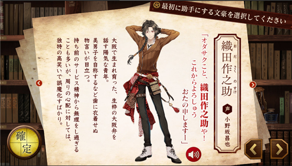 文豪与炼金术师游戏玩法