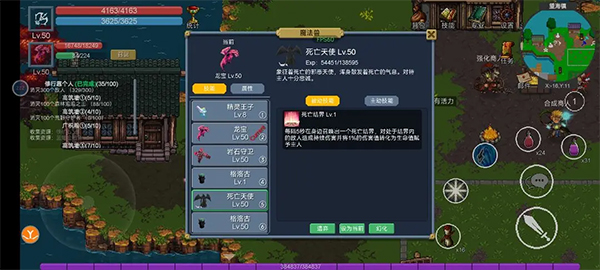 契约世界新手攻略3