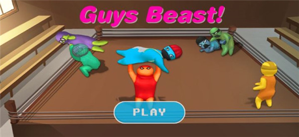 基佬大乱斗新手攻略图片1