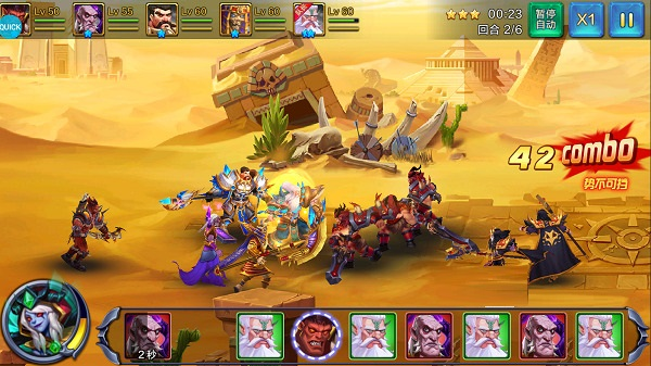 魔之序曲官方版图片11