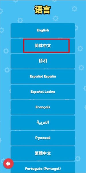 空中乱战新手攻略图片2