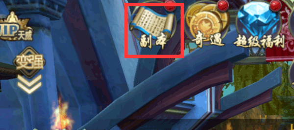 青丘狐传说图片2