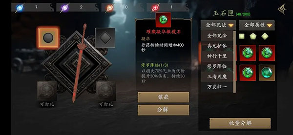 无尽噩梦5怨灵咒游戏截图23