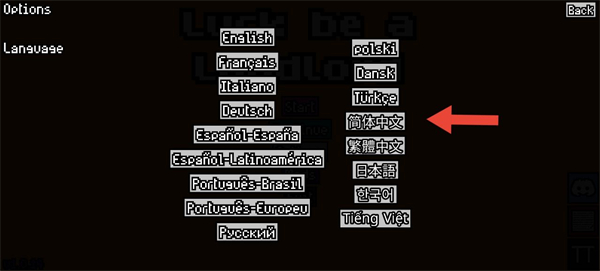 幸运房东怎么设置中文图片7