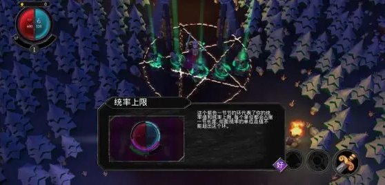 不死军团新手攻略图片1