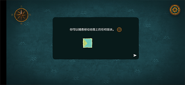 天国旅立新手攻略图片4