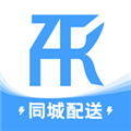 振飞同城配送