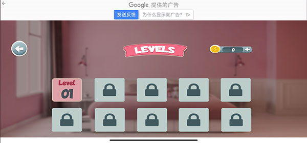 怀孕的母亲模拟器怎么玩图片4