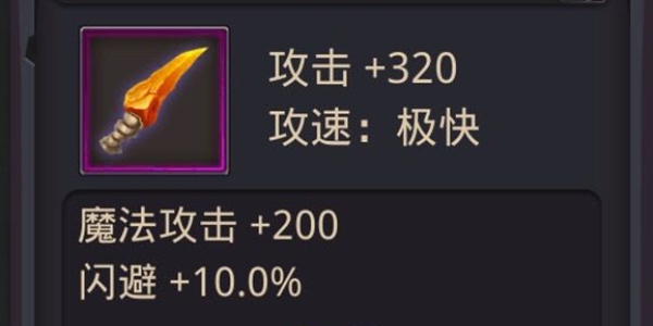 单词城堡破解版图片6