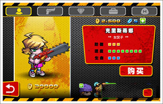 血战僵尸坞角色介绍图片2