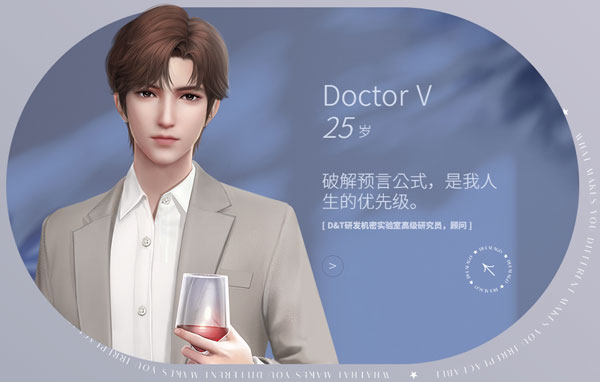 杜拉拉升职记游戏截图3