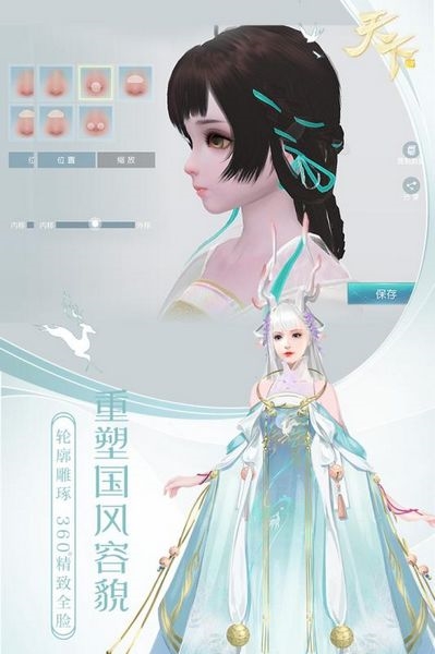 天下手游oppo客户端图片