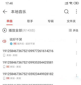 QMD新手教程4