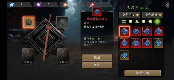 无尽噩梦5怨灵咒游戏截图22